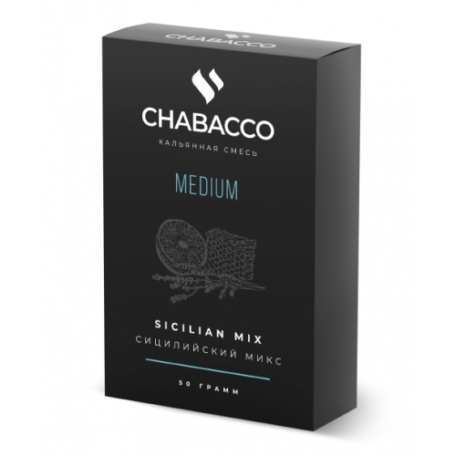 CHABACCO Sicilian mix (Сицилийский микс) 50гр