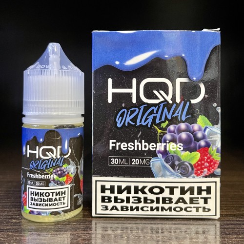 Жидкость HQD Original Fresh Berries / HQD Черника Малина Виноград