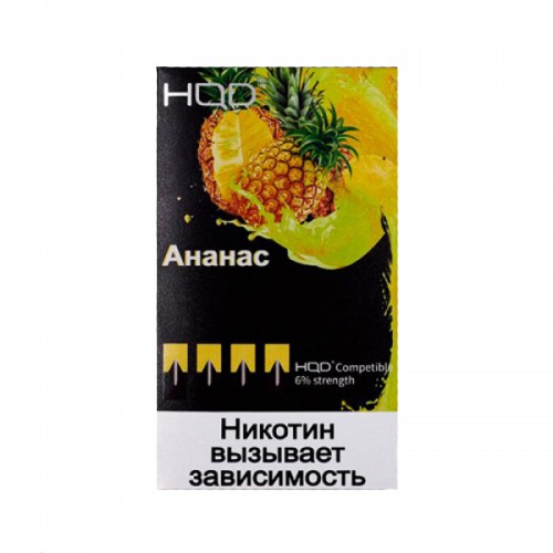 Картриджи HQD Ананас (Hqd Pineapple)