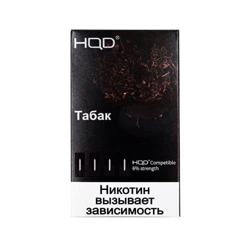 Картриджи HQD Табак (HQD Tobacco)