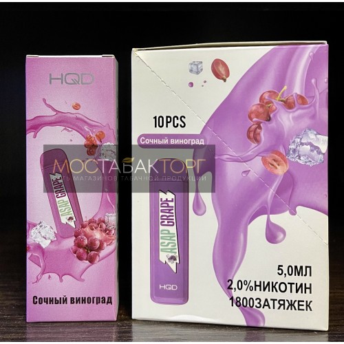 HQD Mega Grape (HQD Мега Сочный Виноград)