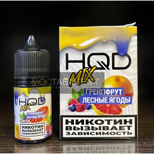 Жидкость HQD MIX IT Грейпфрут Лесные Ягоды