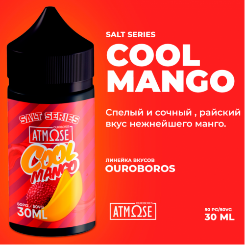 Cool Mango &#8212; Atmose Ouroboros Salt