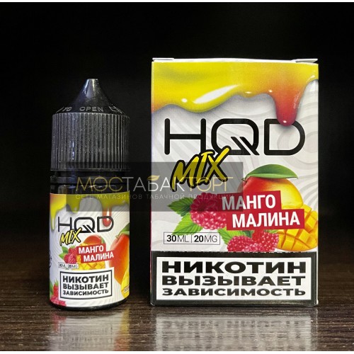 Жидкость HQD MIX IT Манго Малина