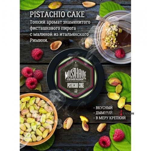 Табак для кальяна Must Have Pistachio Cake (Мастхев Фисташковый Пирог) 25г