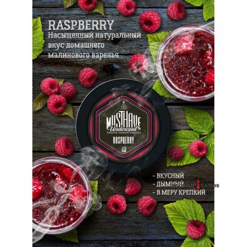 Табак для кальяна Must Have Raspberry (Мастхев Малина) 25г