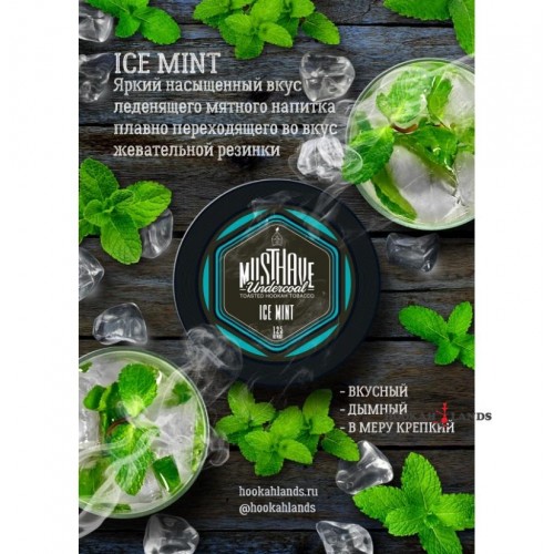 Табак для кальяна Must Have Ice Mint (Мастхев Ледяная Мята) 25г