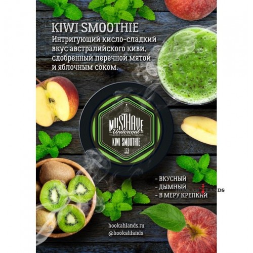 MustHave 125 гр. – Kiwi Smoothie (Киви с мятой)