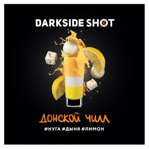 Табак для кальяна Darkside Shot Донской Чилл 120 гр