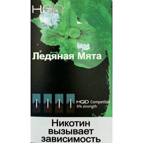 Картриджи HQD Ледяная Мята (Mint)