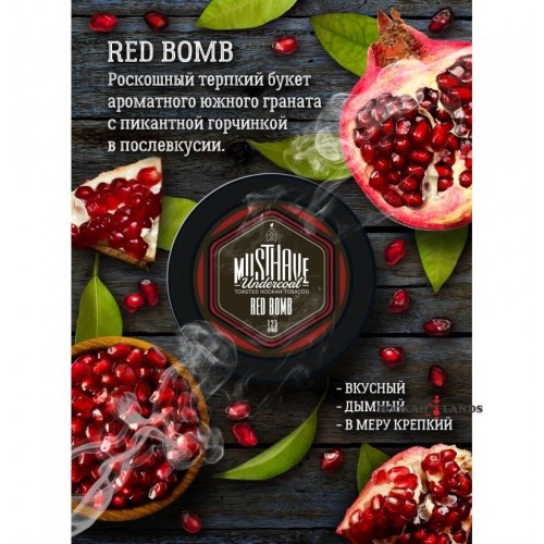 Табак для кальяна Must Have Red Bomb (Мастхев Гранат) 25г