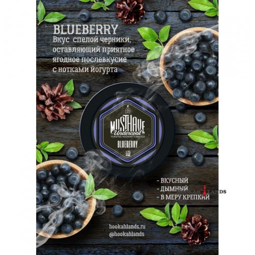 Табак для кальяна Must Have Blueberry (Мастхев Черника) 25г