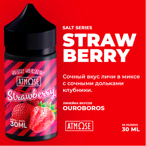 Strawberry &#8212; Atmose Ouroboros Salt