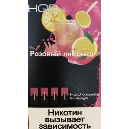 Картриджи HQD Розовый Лимонад (HQD Pink Lemonade)