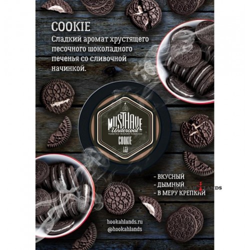 Маст Хев Куки (MustHave Cookie) 125 гр.