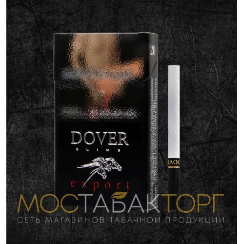 Сигареты Довер Чёрный Экспорт Слим (Dover Black Export Slims)