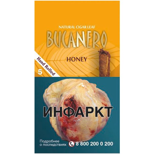 Сигариллы Bucanero Honey