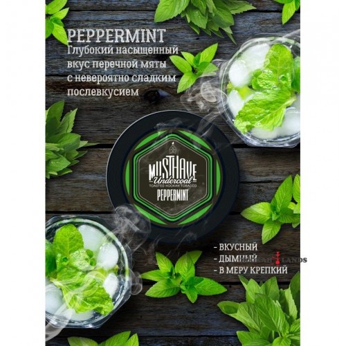 MustHave 125 гр. – Peppermint (Сладкая мята)