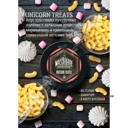 Табак для кальяна Must Have Unicorn Treats (Мастхев Кукурузные Палочки) 25г