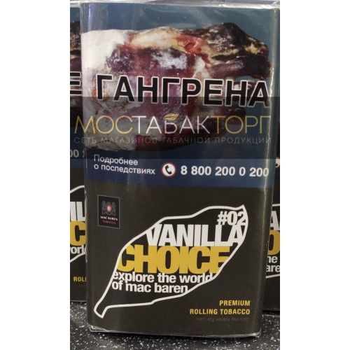 Табак Mac Baren Vanilla Choice (Табак Мак Барен Ваниль)