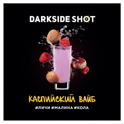 Табак для кальяна Darkside Shot Каспийский Вайб 30гр