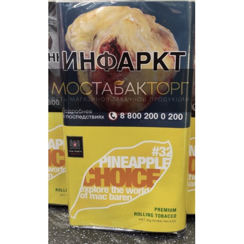 Табак Mac Baren Pineapple Choice (Табак Мак Барен Ананас)