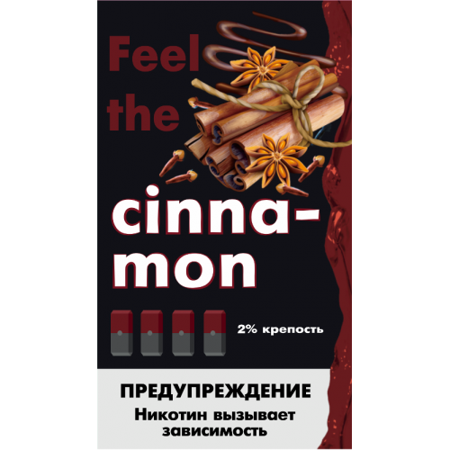 Картриджи Feel the Flavor Cinnamon (Feel Корица)