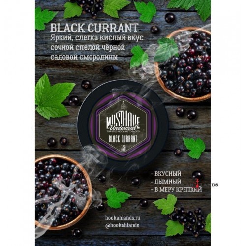 Табак для кальяна Must Have Black Currant (Мастхев Черная Смородина) 25г