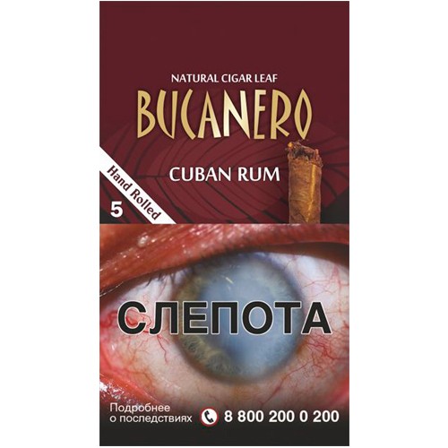 Сигариллы Bucanero Cuban Rum