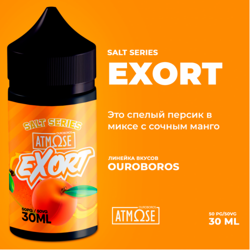 Exort &#8212; Atmose Ouroboros Salt