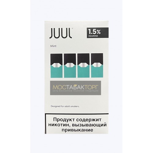 Картриджи для JUUL Mint (Джул Мята) 4шт 15мг