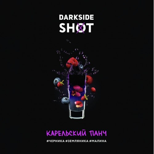 Табак для кальяна Darkside Shot Карельский Панч 120 гр