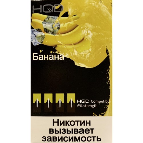 Картриджи HQD Банан (Hqd Banana)