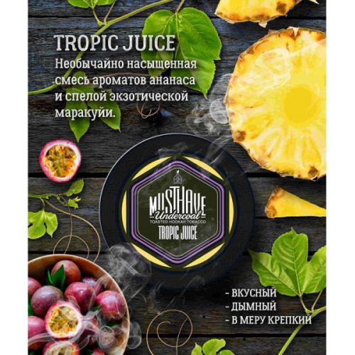 Табак для кальяна Must Have Tropic Juice (Мастхев Тропический Сок) 25г